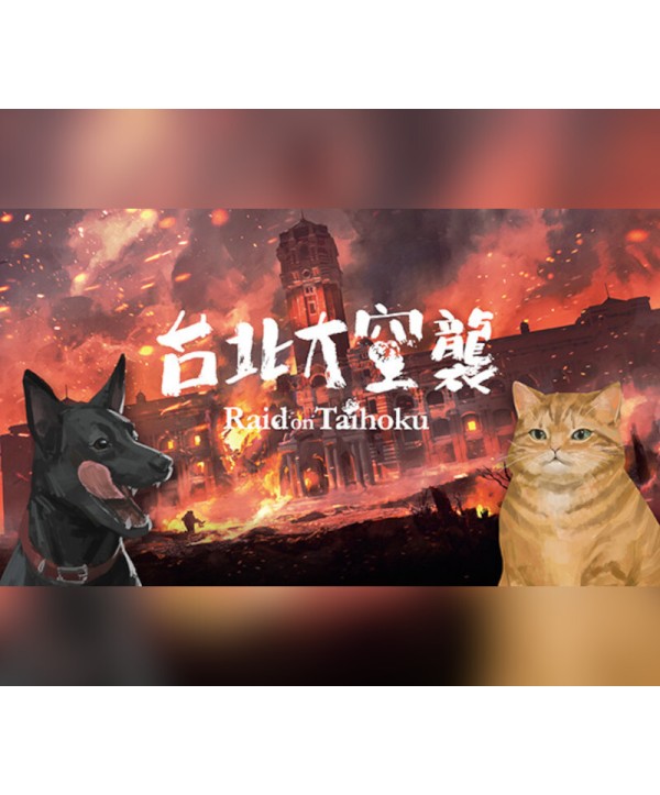 Raid on Taihoku Steam Key GLOBAL